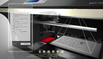 新型智能公章机 网络技术赋能，高效遏制私刻偷盖行为